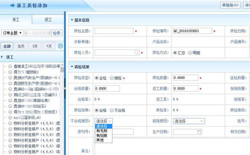 案例分享 米克机械加速数字化转型,实现产品 服务双升级